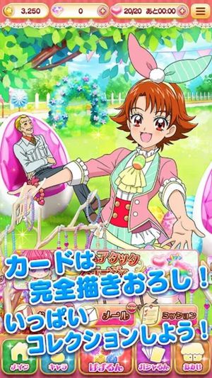Pretty Cure Connection Puzzlun screenshot 2