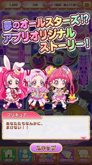 Pretty Cure Connection Puzzlun screenshot 3