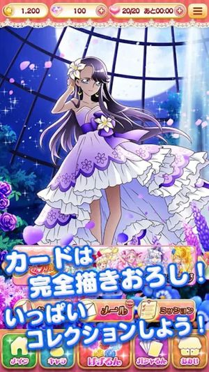 Pretty Cure Connection Puzzlun screenshot 4