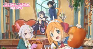 Princess Connect! Re:Dive screenshot 1