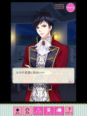 Princess in the Mirror screenshot 1
