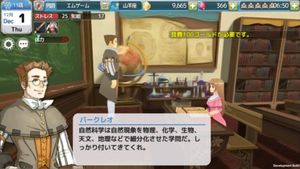 Princess Maker for Kakao screenshot 2