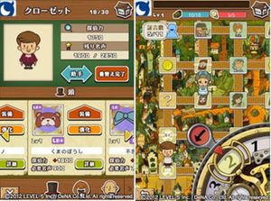 Professor Layton and the Phantom Thieves screenshot 2