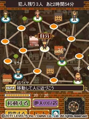 Professor Layton Royale screenshot 1