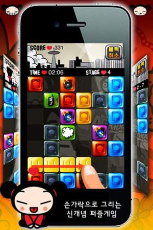 Pucca Pop screenshot 2