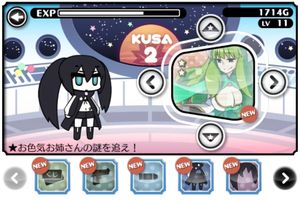 Puchitto Rock Shooter: Pursue the Mystery of the Sexy Planet screenshot 4
