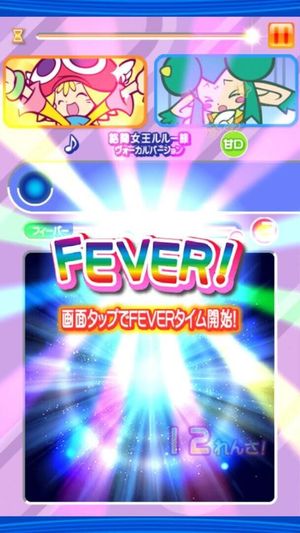 Puyo Puyo Fever Rhythm screenshot 1