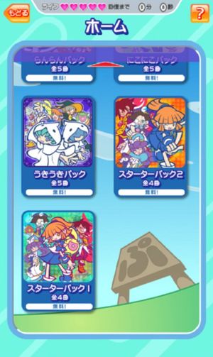 Puyo Puyo Fever Rhythm screenshot 4