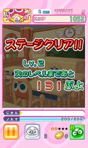 Puyo Puyo Narabe screenshot 3