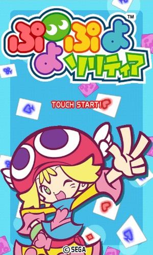 Puyo Puyo Solitare screenshot 2