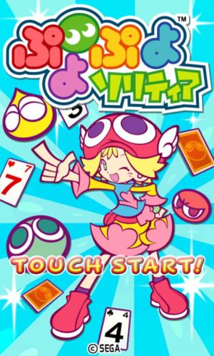 Puyo Puyo Solitare screenshot 4