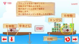 Puzzle & Battle screenshot 3