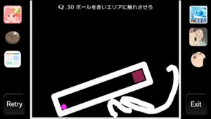 Q screenshot 2