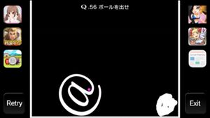 Q screenshot 3