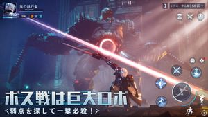 Quantum Action screenshot 3