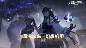 Quantum Maki screenshot 1