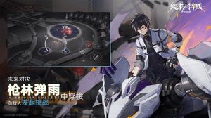 Quantum Maki screenshot 4