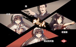 雀姬 screenshot 1