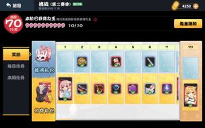 雀姬 screenshot 3