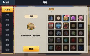 雀姬 screenshot 4