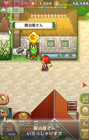 Quest Town Saga screenshot 3