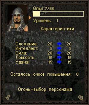Rage of Mages screenshot 1