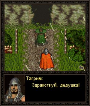 Rage of Mages screenshot 2
