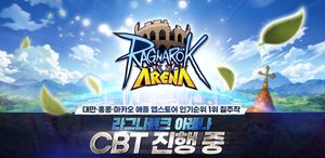 Ragnarok Arena screenshot 1