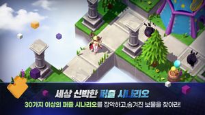 Ragnarok Arena screenshot 4