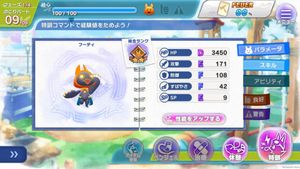 Rakugaki Kingdom screenshot 2