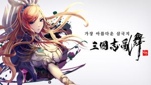 Ranbu: Sangokushi Rumble screenshot 1