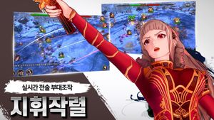 Ranbu: Sangokushi Rumble screenshot 2