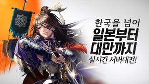 Ranbu: Sangokushi Rumble screenshot 4