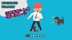 Rap Uncle screenshot 1