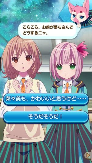 Rara Magic screenshot 2