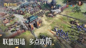 Return to Empire screenshot 1