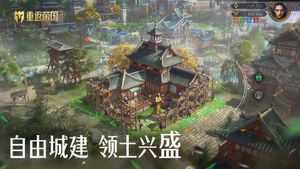 Return to Empire screenshot 4