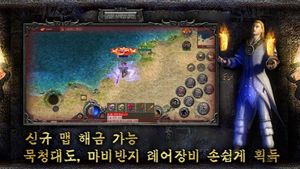 Ribon: Sabukseong Gyeoljeon screenshot 1