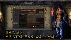 Ribon: Sabukseong Gyeoljeon screenshot 2