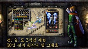 Ribon: Sabukseong Gyeoljeon screenshot 4