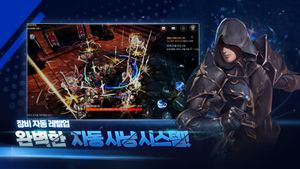 Rise screenshot 2
