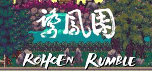 Rohoen Rumble screenshot 1
