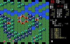 Romance of the Three Kingdoms screenshot 3