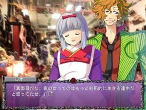 Rose Guns Days: Season 1 screenshot 4