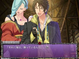 Rose Guns Days: Season 2 screenshot 1