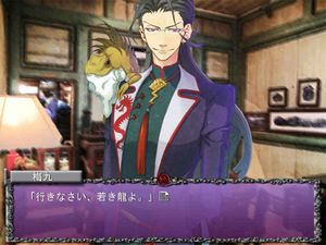 Rose Guns Days: Season 2 screenshot 3