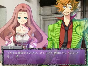 Rose Guns Days: Season 2 screenshot 4