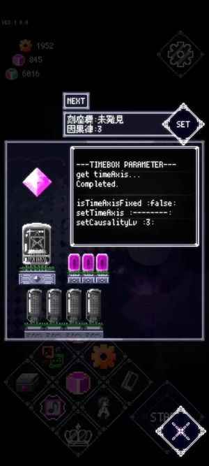 Ruins Story screenshot 4