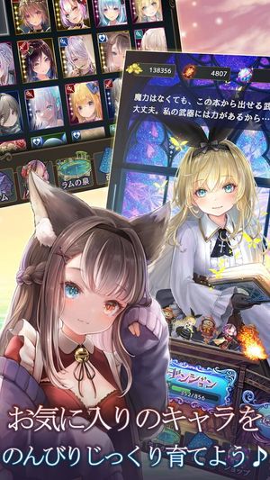 Rum no Izumi Dungeon screenshot 4