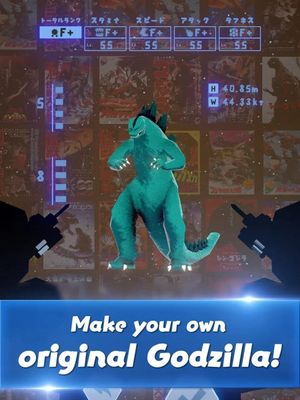 Run Godzilla screenshot 1